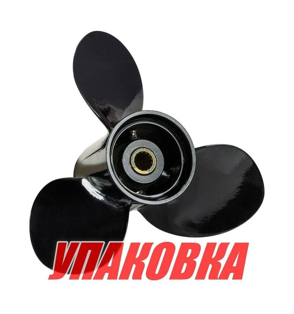 Винт гребной Tohatsu/Nissan 9.9-20;3x9-1/4x11, Baeksan (упаковка из 6 шт.)