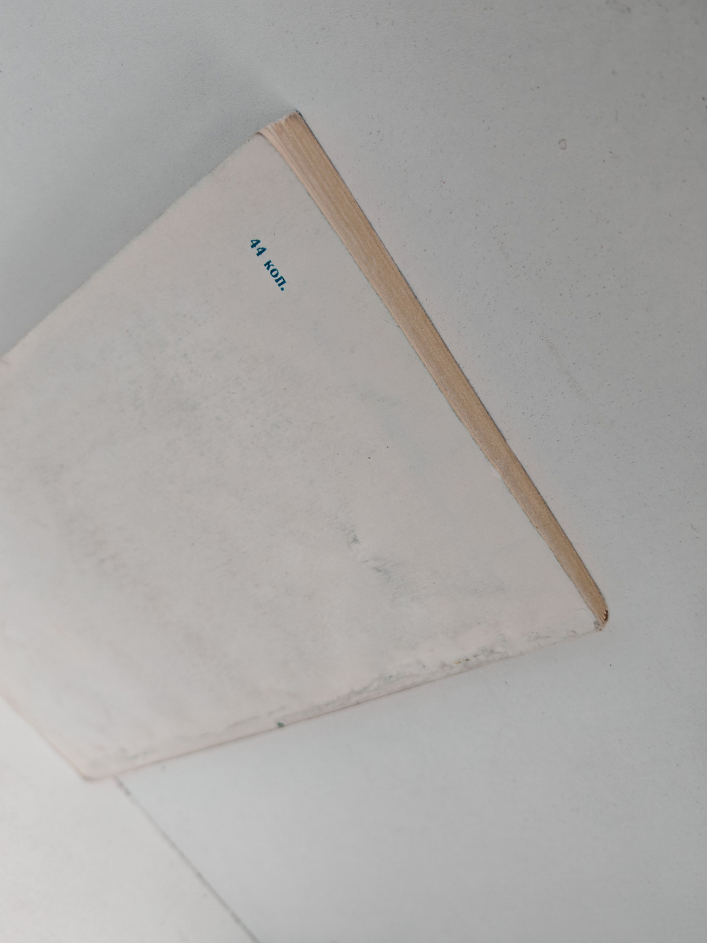 История древнего мира. История средних веков. Рекомендательный указатель литературы для учителей средней школы