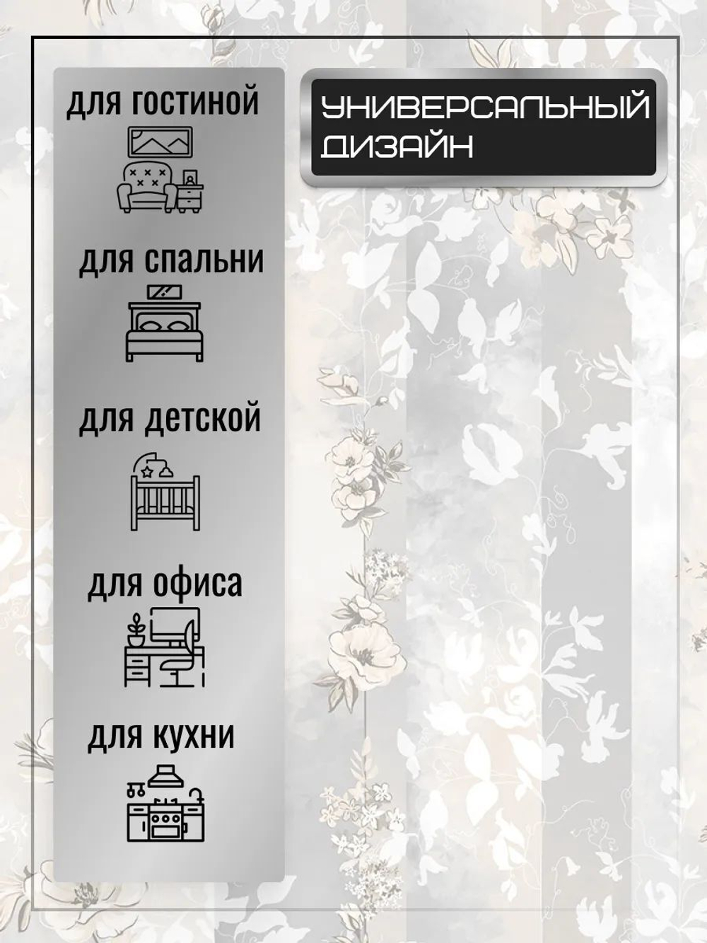 Обои белорусские бумажные 53 см * 10 м  Флория к-21