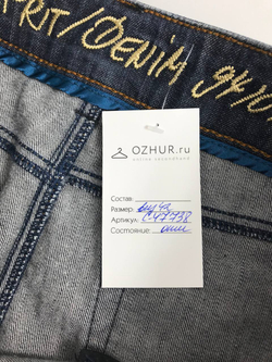 Юбка джинсовая 42 размер