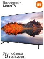 Телевизор Mi TV A 43" 4K Ultra HD 2025 (L43MA-AURU)