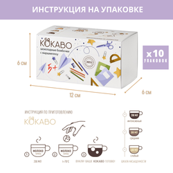 Надежная упаковка и простой рецепт приготовления какао