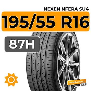 Nexen Nfera SU4 195/55 R16 87H