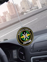 Подвеска в машину - Войска связи