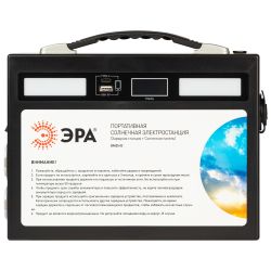 Портативная солнечная электростанция ЭРА ERAZS-02 (комплект), 400 Вт, 54 000 мАч, Li-ion. Солнечная панель 50 Вт