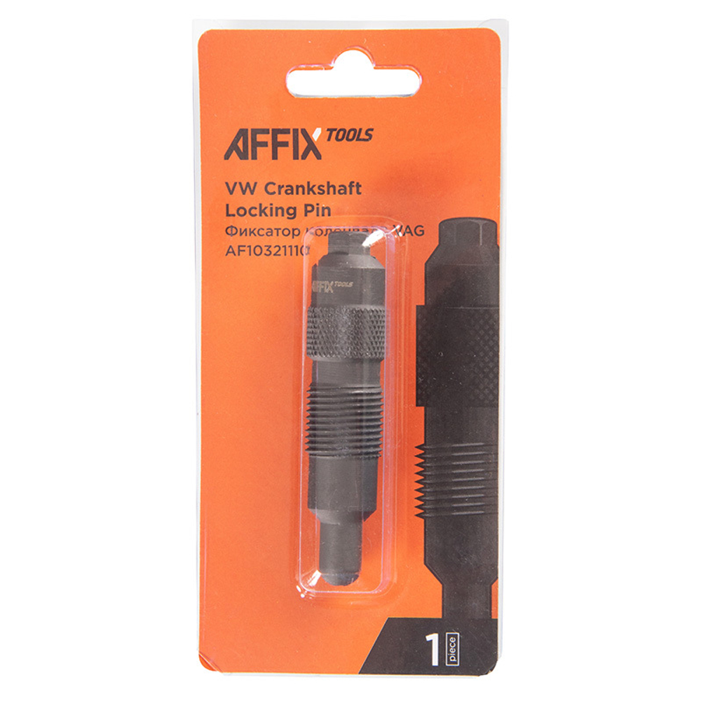 AFFIX (AF10321110) Фиксатор коленвала VAG V6, M18x1.5