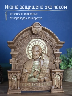 Александр Невский икона деревянная резная, бук, 32х26х3,8 см
