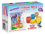 Гуашь 10цв.+2цв.(золотистый+серебристый) по 20мл. "Юный волшебник" (ЮНЛАНДИЯ)