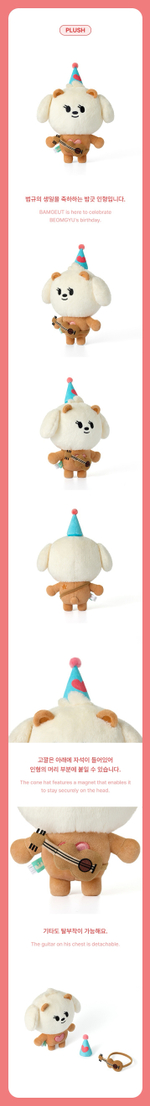Игрушка BEOMGYU - BAMGEUT Plush Set