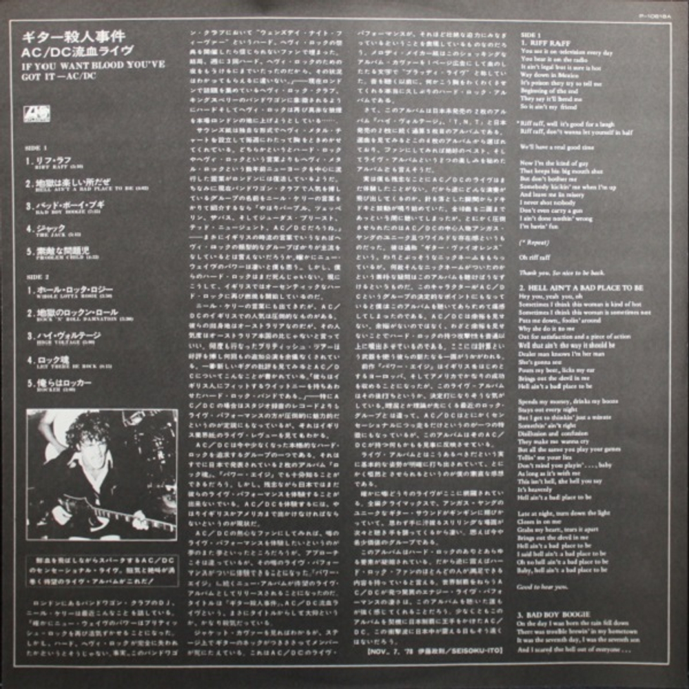 AC/DC / If You Want Blood You've Got It (LP)