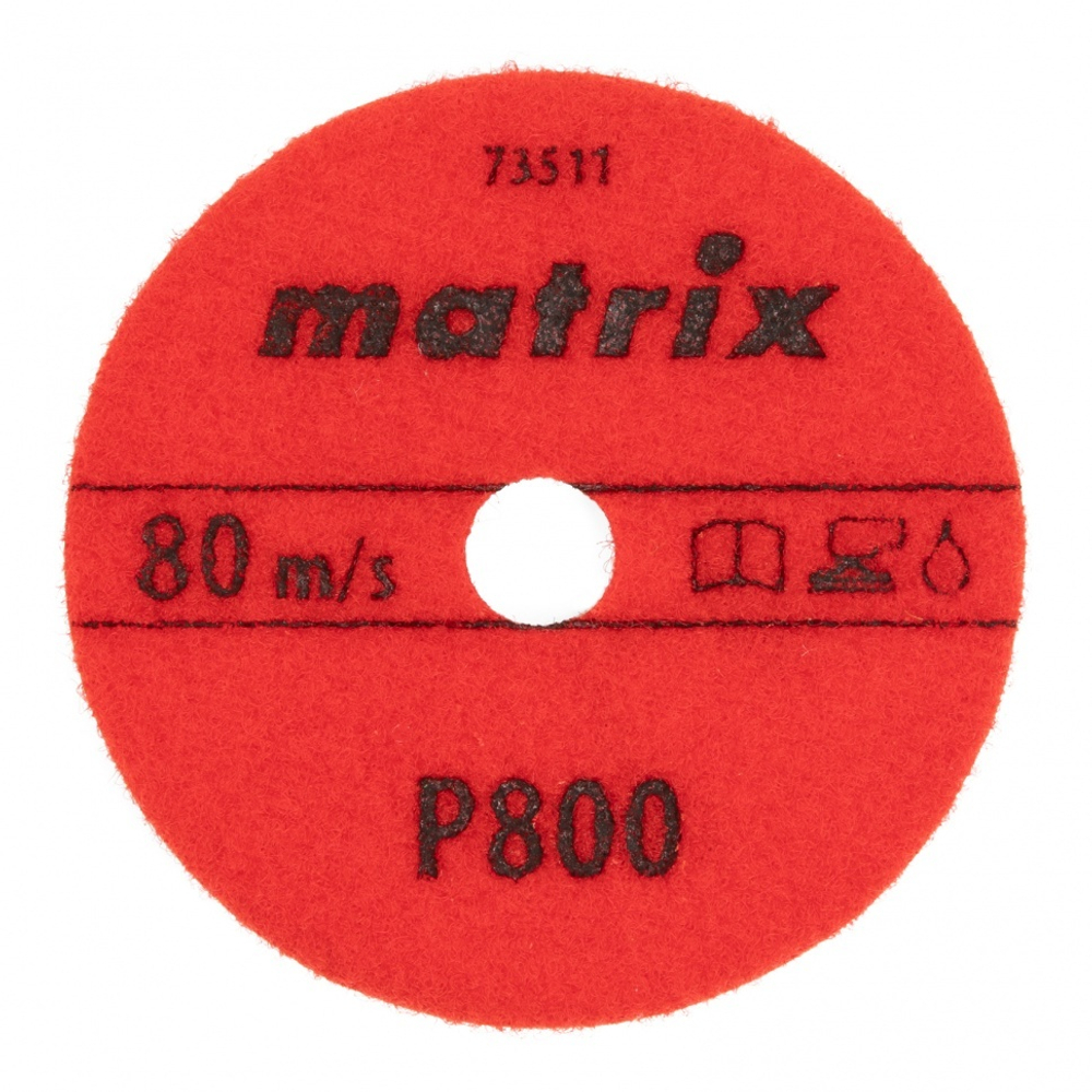 Алмазный гибкий шлифовальный круг, 100 мм, P800, мокрое шлифование, 5 шт. Matrix