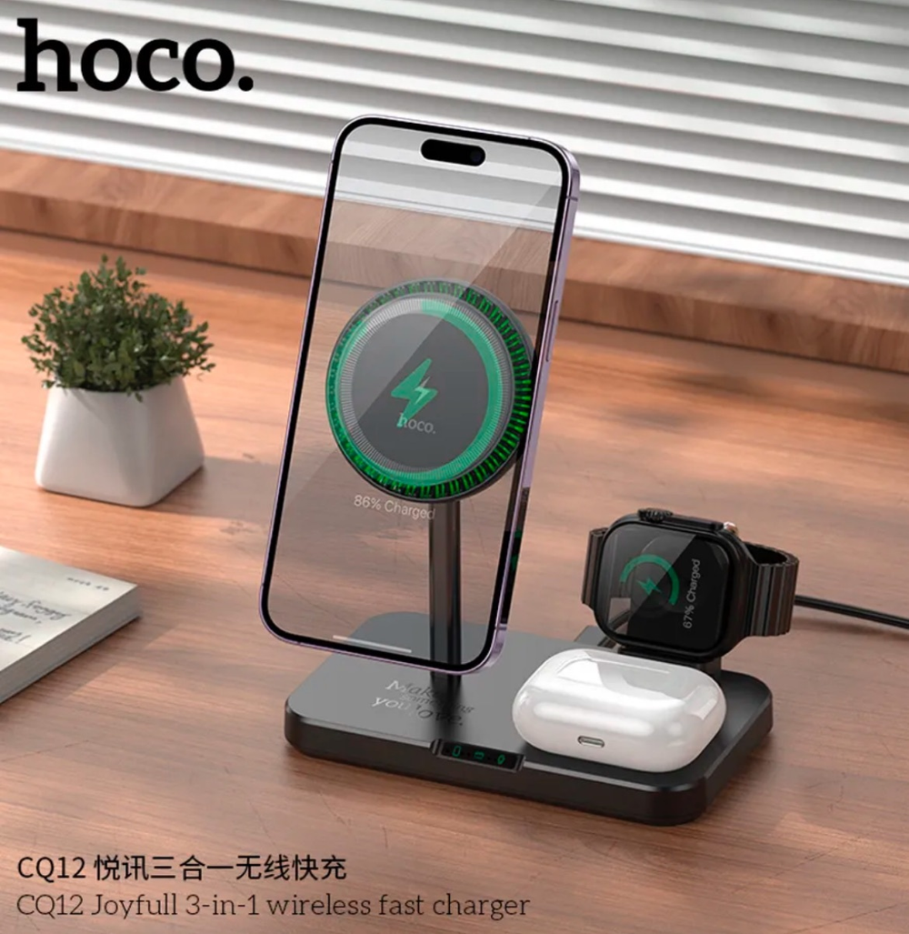 Складная зарядная станция hoco CQ12