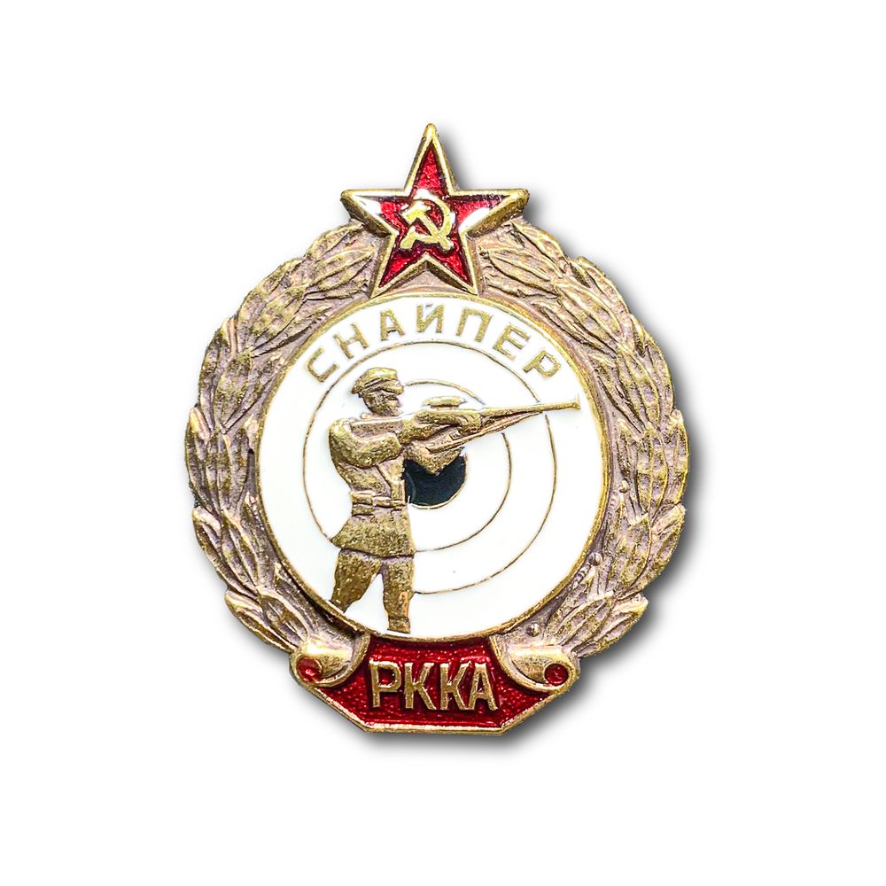 Знак Нагрудный Снайпер РККА | ATRIBUTICASTORE.RU