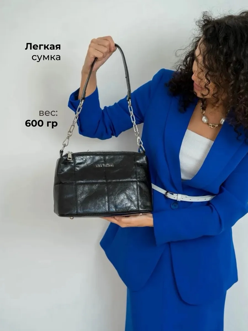 Сумка через плечо маленькая клатч натуральная кожа