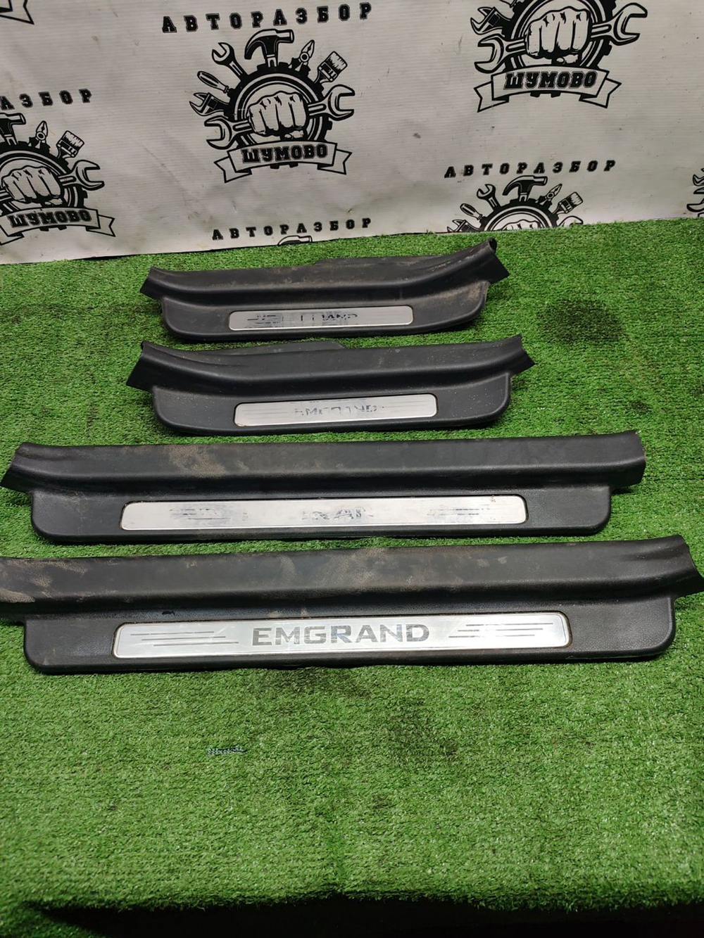 Накладки порогов комплект Geely Emgrand EC7 2014 с пробегом