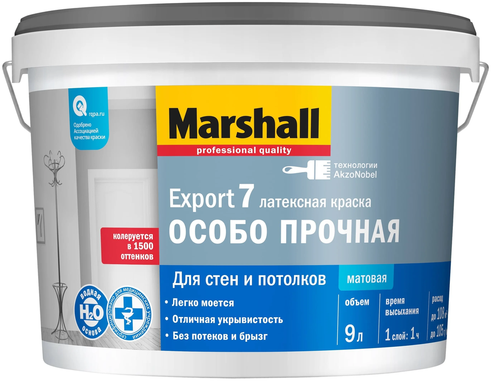 Краска интерьерная Marshal Экспорт 7 База BW (9,0л)