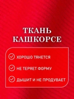 Шапка шлем детская демисезонная, балаклава