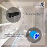 Смеситель для кухни под фильтр RIMERO RM4399BL (Черный матовый)