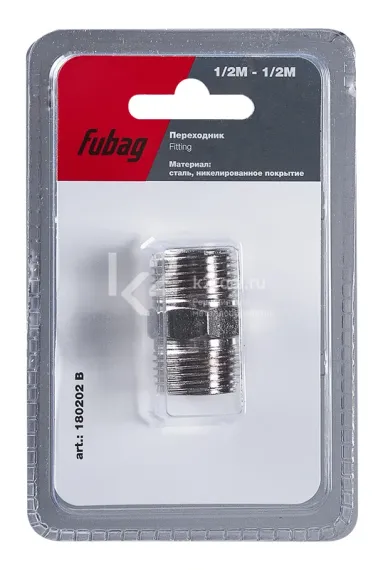 Переходник Fubag 1/2"M-1/2"M в блистере