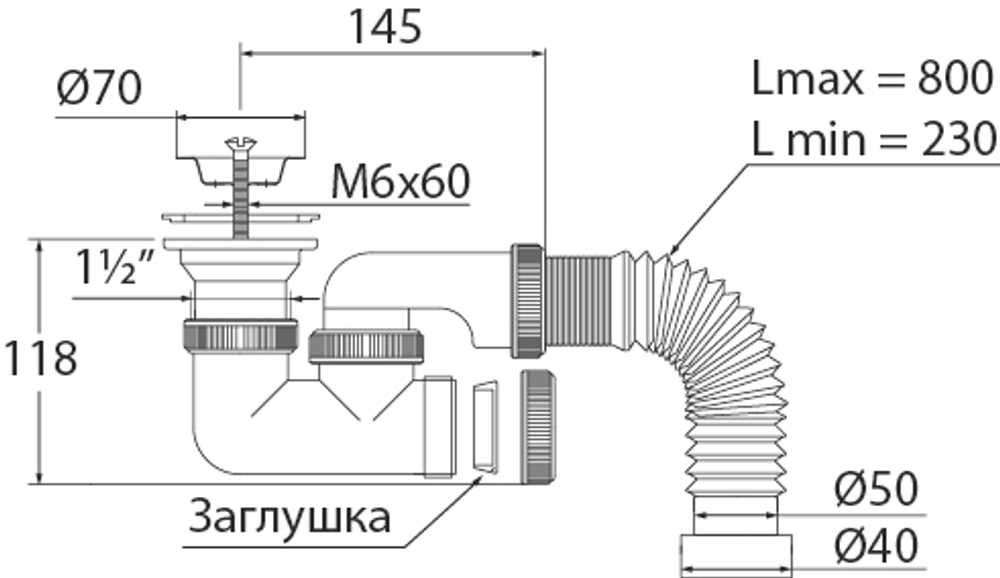 СИФОН УНИВЕРСАЛ ДЛЯ ДУШ ПОДДОНА С НЕРЖ ЧАШКОЙ И ГОФР ТРУБОЙ L800 40/50 WIRQUIN 04550