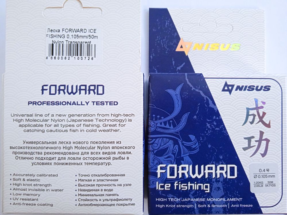 Леска Forward ICE FISHING  0.10