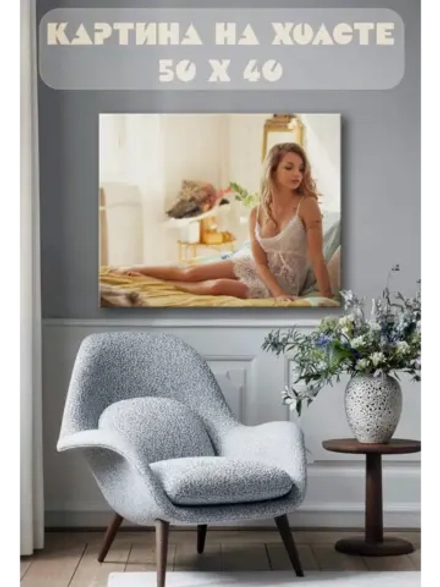 Картина на стену 40 X 50 Девушка