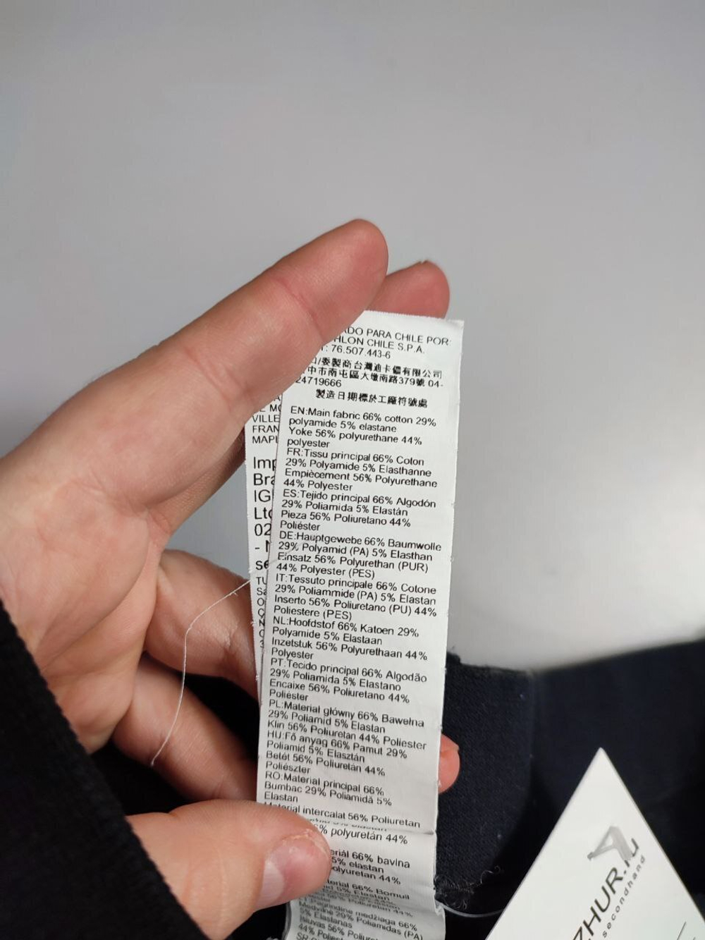 Брюки Decathlon специальные 52-54 размер