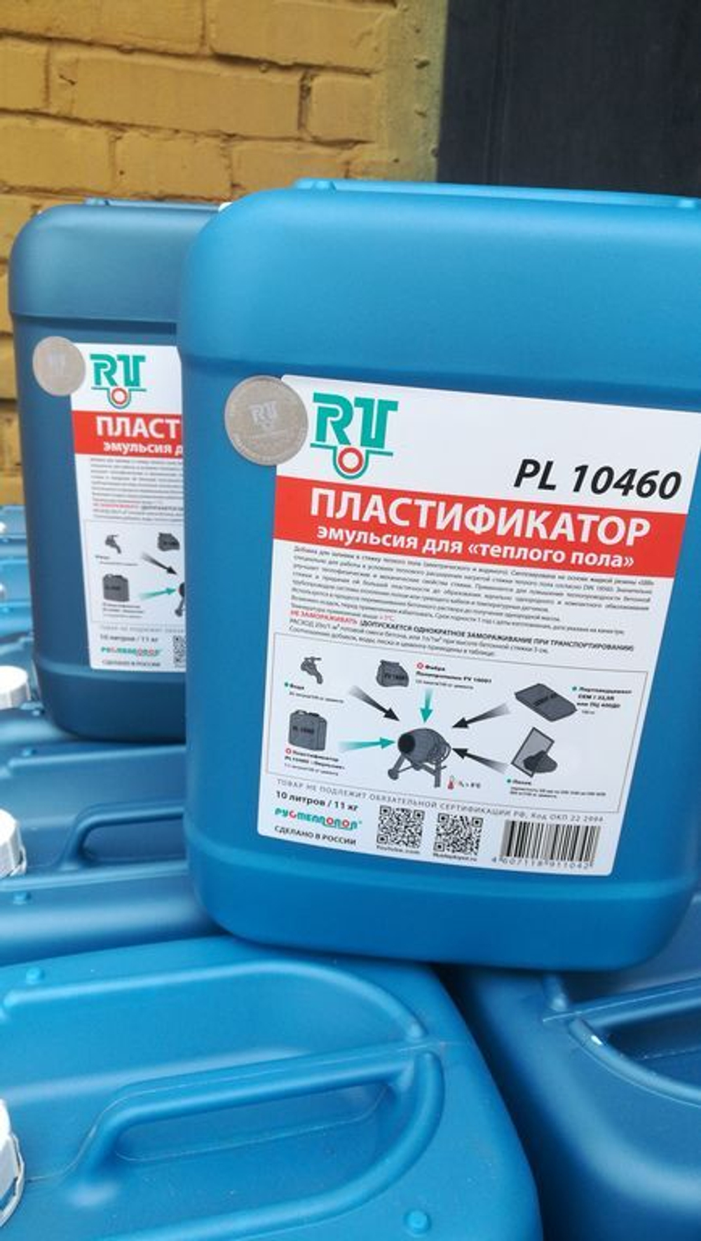 Пластификатор для теплого пола на основе SBR (жидкая резина)
