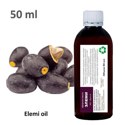 Эфирное масло Элеми / Elemi oil