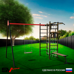 Уличный спортивно-игровой комплекс Sv Sport У3294В1 (Турник/Брусья/Скамья/Деревянные/Подвесы на втулке/Сетка)