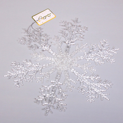 Подвеска новогодняя «Сияющая снежинка» 32 см, Белый