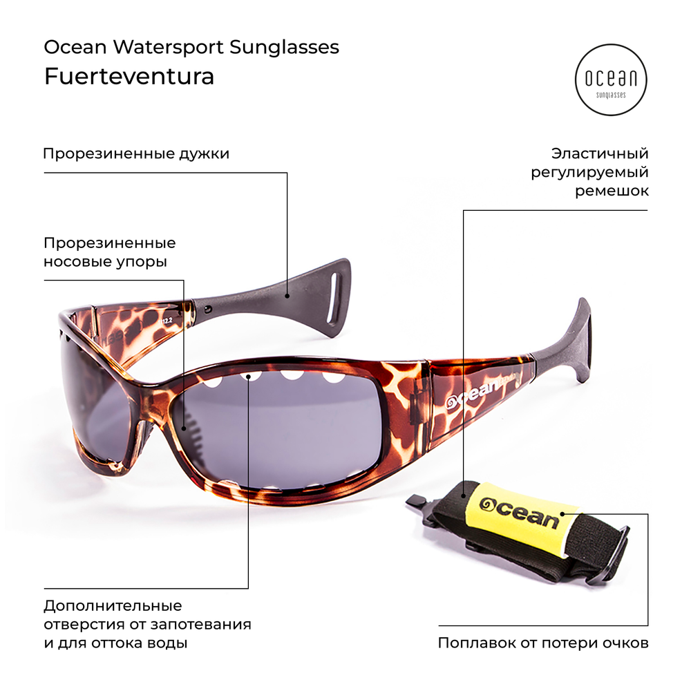 Спортивные очки OCEAN Fuerteventura Transparent Braun / Grey Polarized lenses