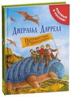 Классическая проза для детей