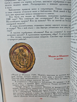 Сокровища Непобедимой Армады