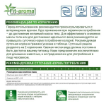 Ветеринарная диета Monge VetSolution Cat Obesity Обесити для кошек при избыточном весе 1,5 кг