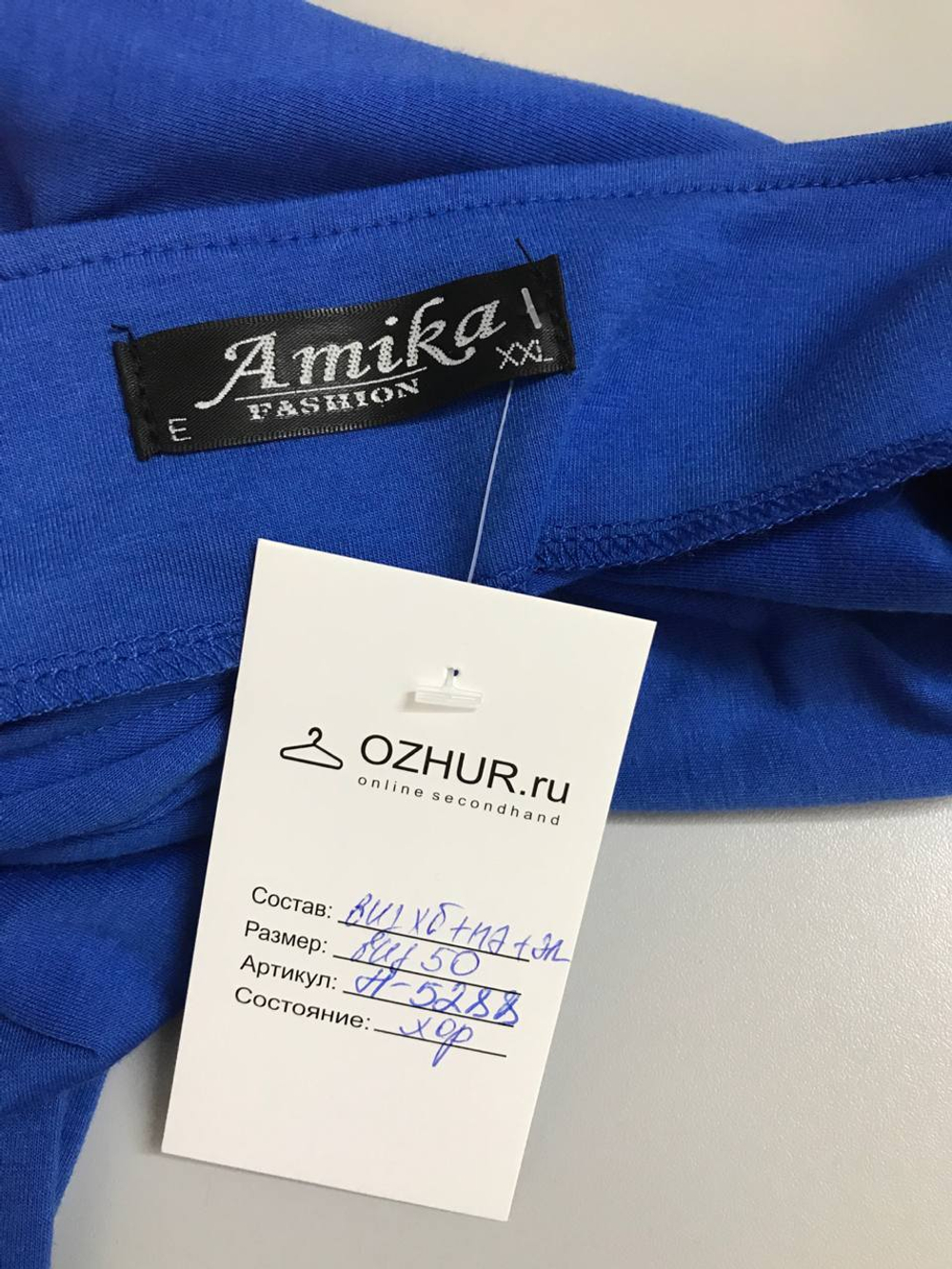 Платье Amika стильное, маркировка XXL, визуально 50 размер