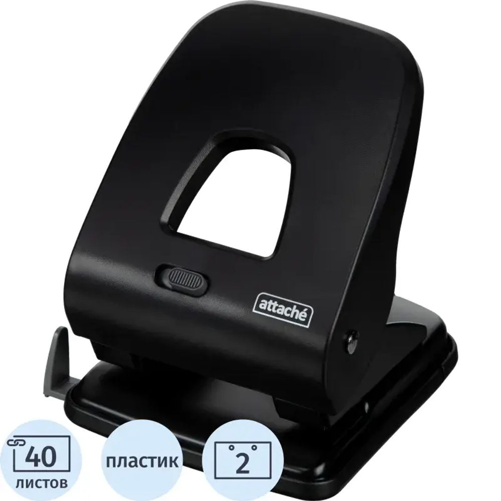 Дырокол Attache Perform до 40 листов, блокиратор,линейка,пластик, черный