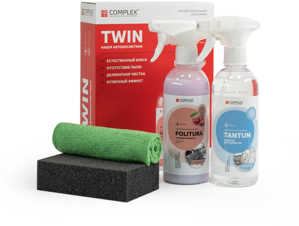 НАБОР АВТОКОСМЕТИКИ ДЛЯ САЛОНА АВТОМАШИНЫ COMPLEX TWIN