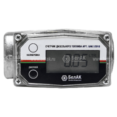 Счётчик БАК.12018 для ДТ электронный БелАК