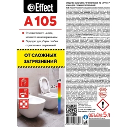 Средство для сантехники чистящее Effect Alfa 105 5 л