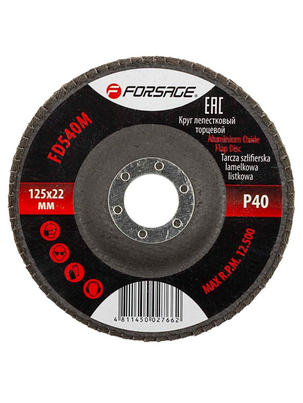 Круг лепестковый торцевой 125х22мм P40 Forsage F-FD540M