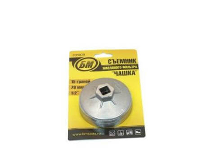 Съемник маслянного фильтра чашка 75 мм Р-15 БМ