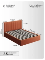 Двуспальная кровать 160х200 "Алина" Терракотовый