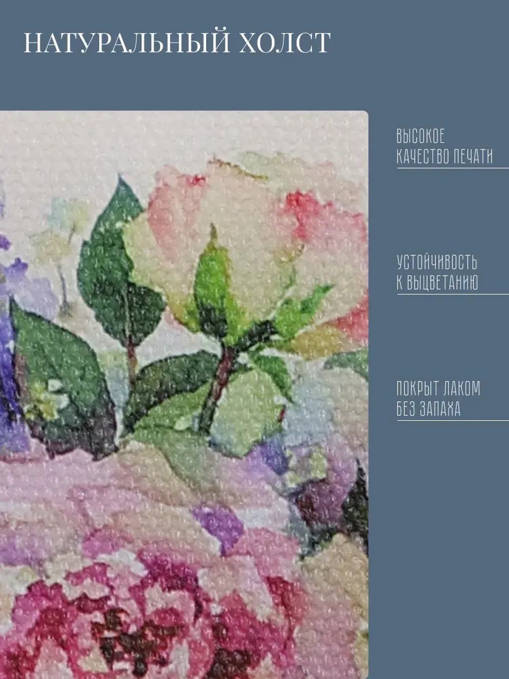 Картина на стену интерьерная на холсте 27 см