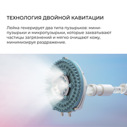 ReFa FINE BUBBLE PURE (WHITE)