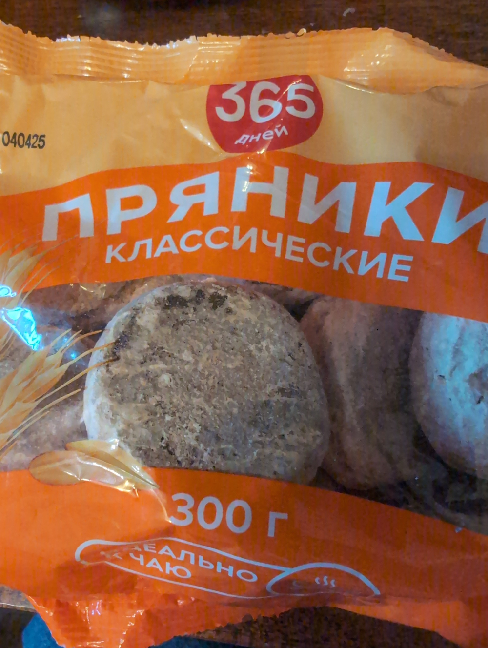 Пряники классические