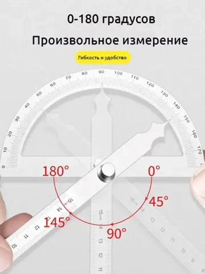 cconanyu Угломер 279мм х 16мм, Нержавеющая сталь