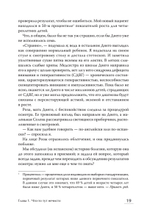 Колодец детских невзгод. От стресса к хроническим болезням