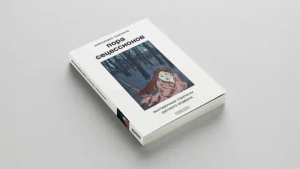 Пора сецессионов