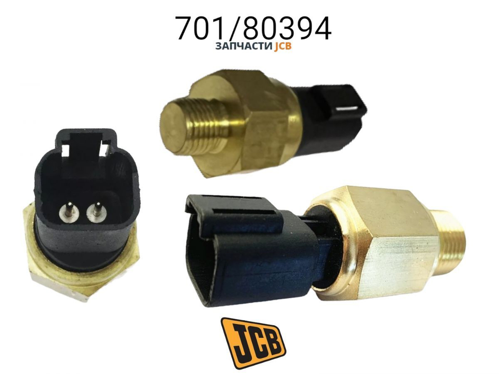 Датчик давления гидравлики JCB 701/80512, 701-80512, 70180512
